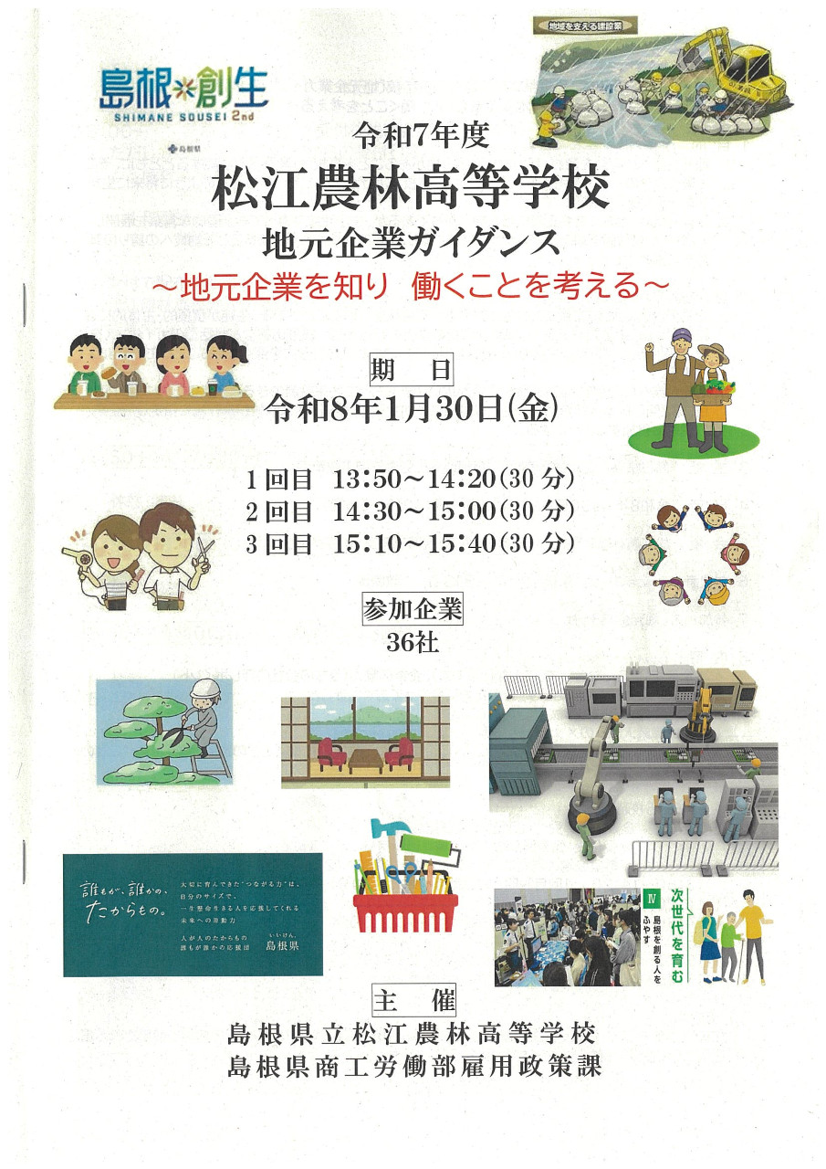 AED講習会の様子