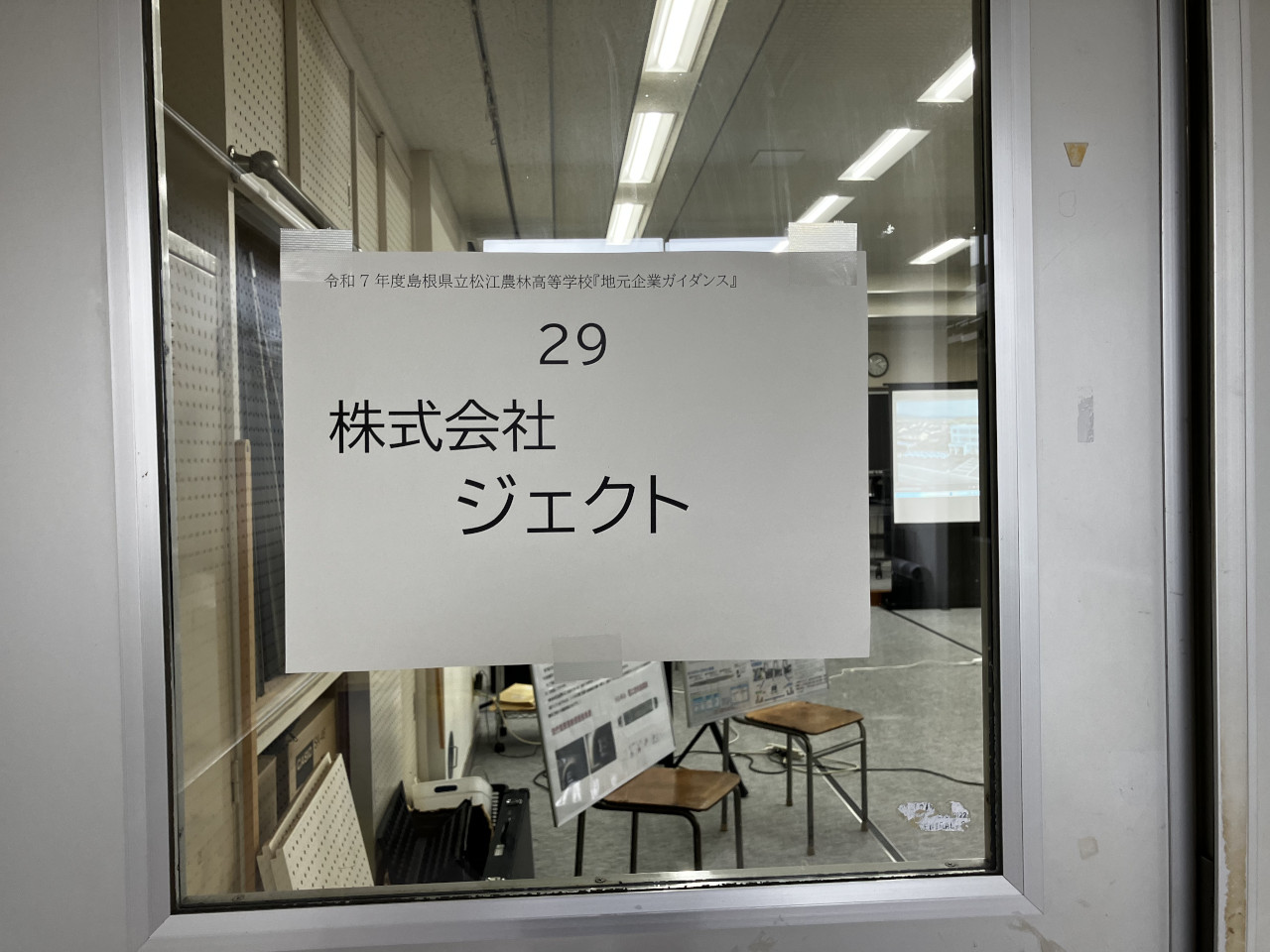 AED講習会の様子